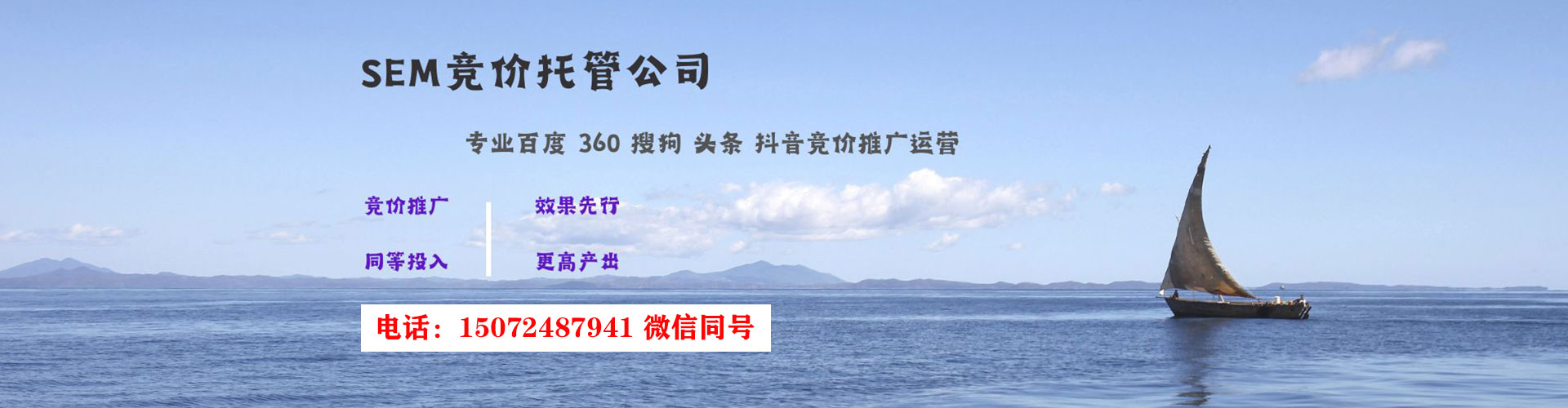 太和百度推广平台